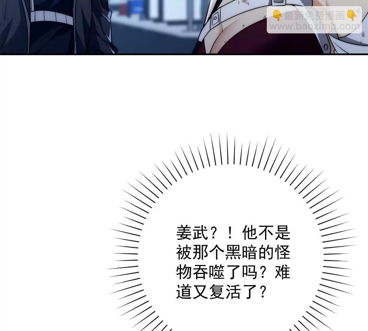 第23话 雷炎十字斩(1/3)-第24话