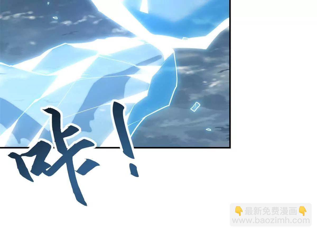 第23话 雷炎十字斩(1/3)-第24话