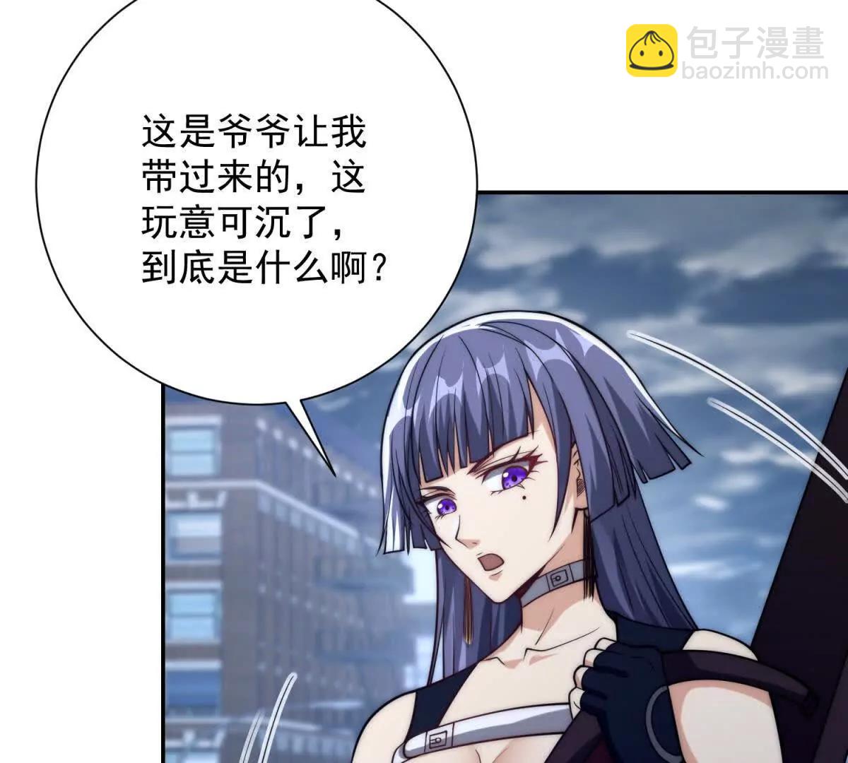 第23话 雷炎十字斩(1/3)-第24话