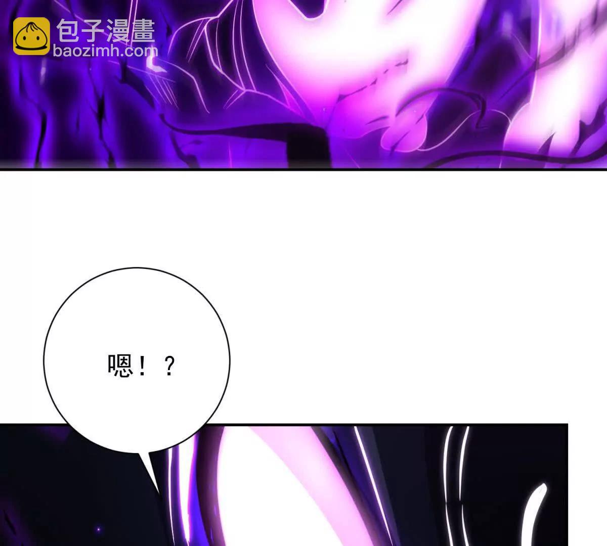 第25话 天雷灭世！(1/3)-第26话