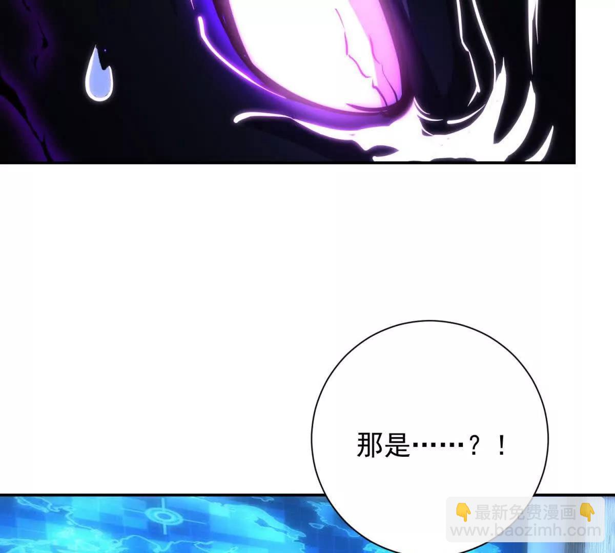 第25话 天雷灭世！(1/3)-第26话