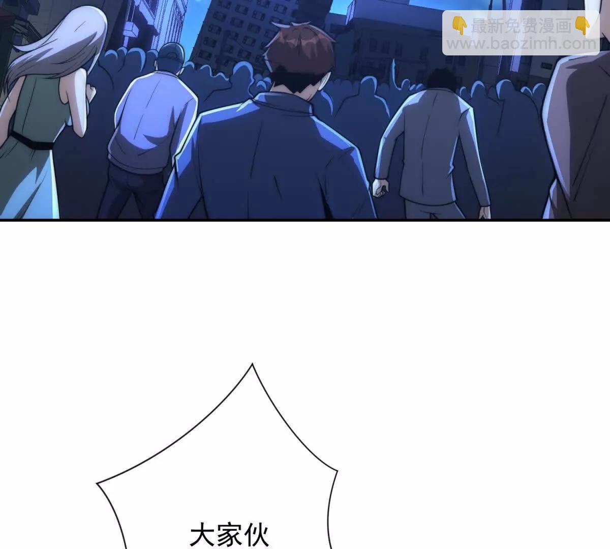 第25话 天雷灭世！(1/3)-第26话