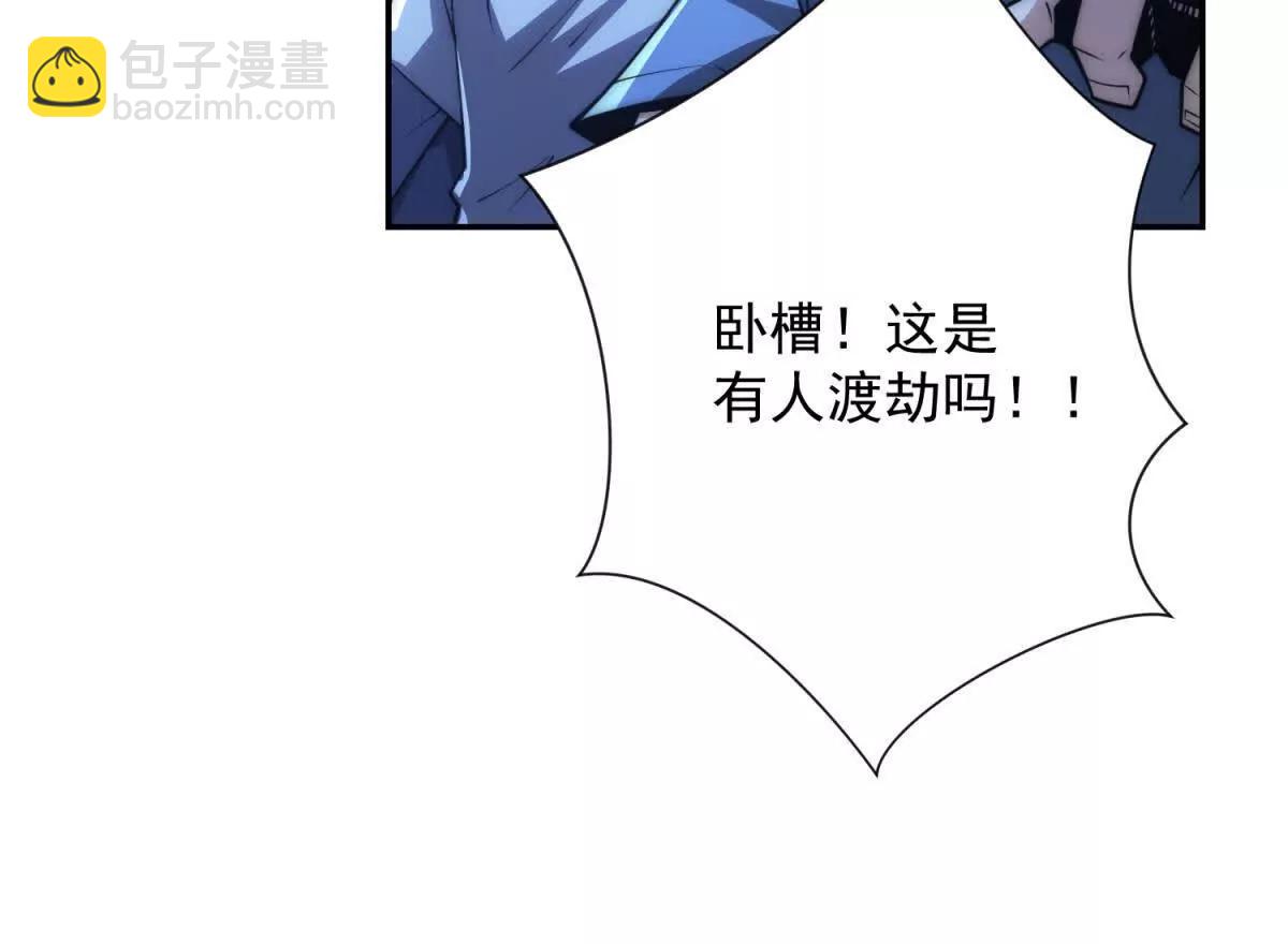 第25话 天雷灭世！(1/3)-第26话