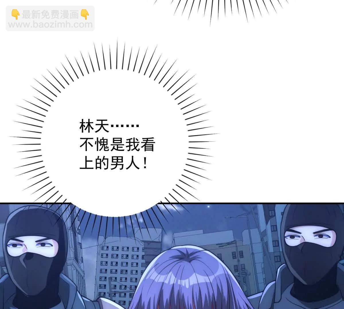 第25话 天雷灭世！(1/3)-第26话