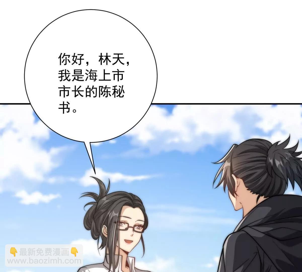 第27话 绿湖庄园(1/3)-第28话