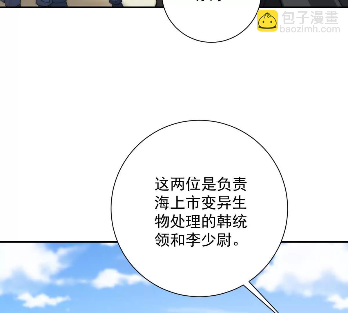 第27话 绿湖庄园(1/3)-第28话