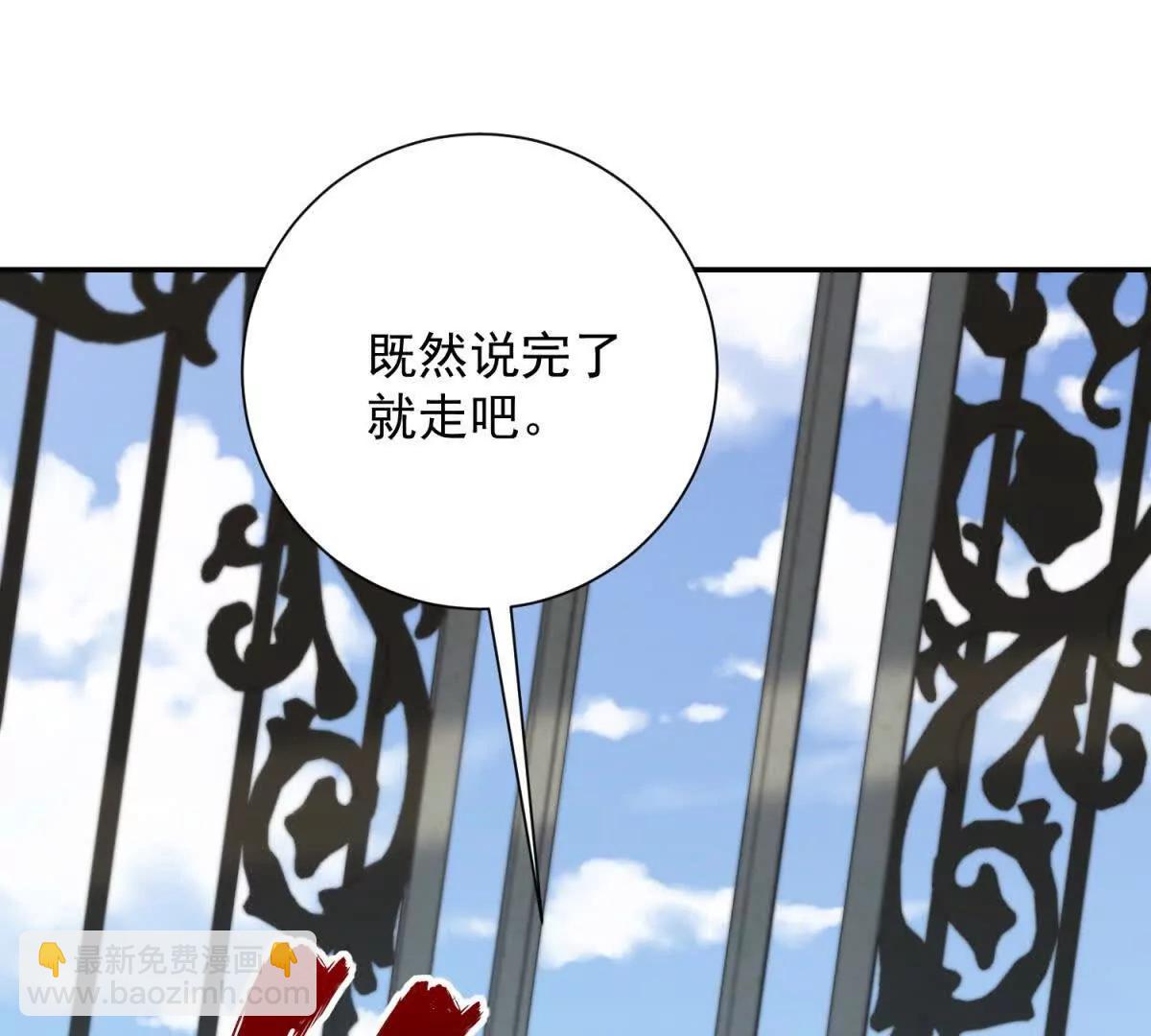 第27话 绿湖庄园(1/3)-第28话