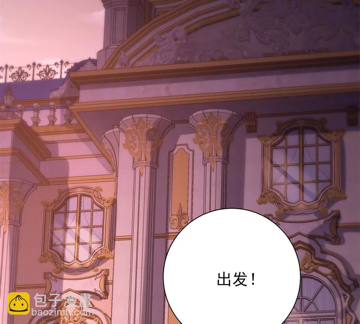 第29话 强势镇压(1/3)-第30话