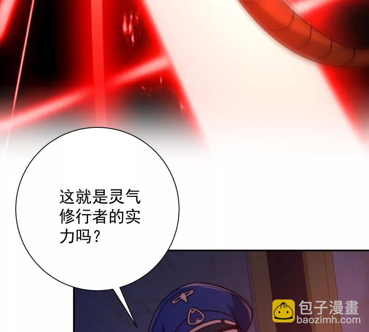 第29话 强势镇压(1/3)-第30话