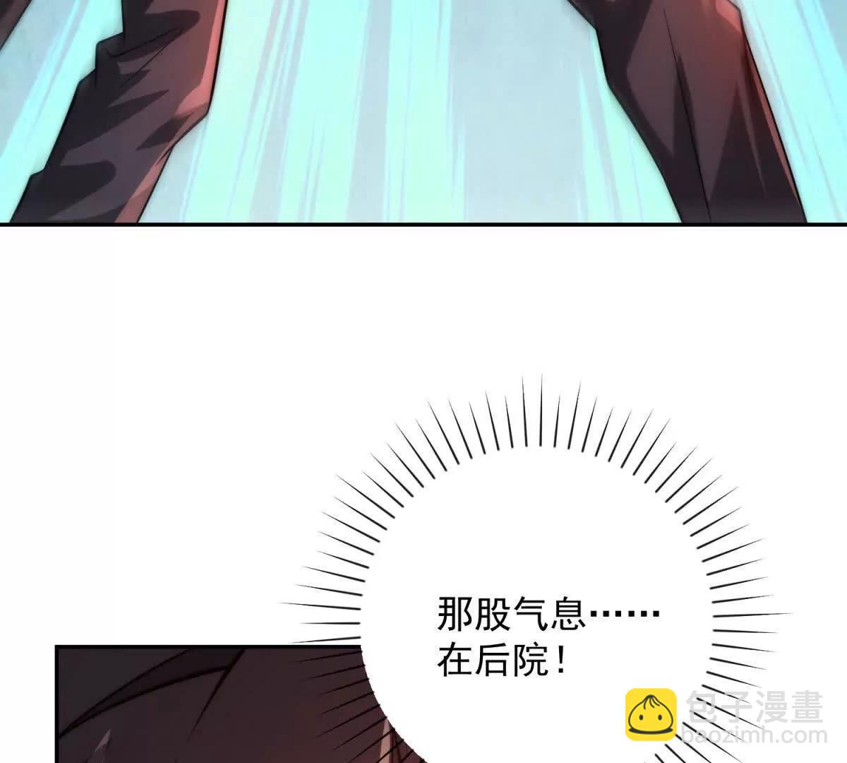 第29话 强势镇压(1/3)-第30话