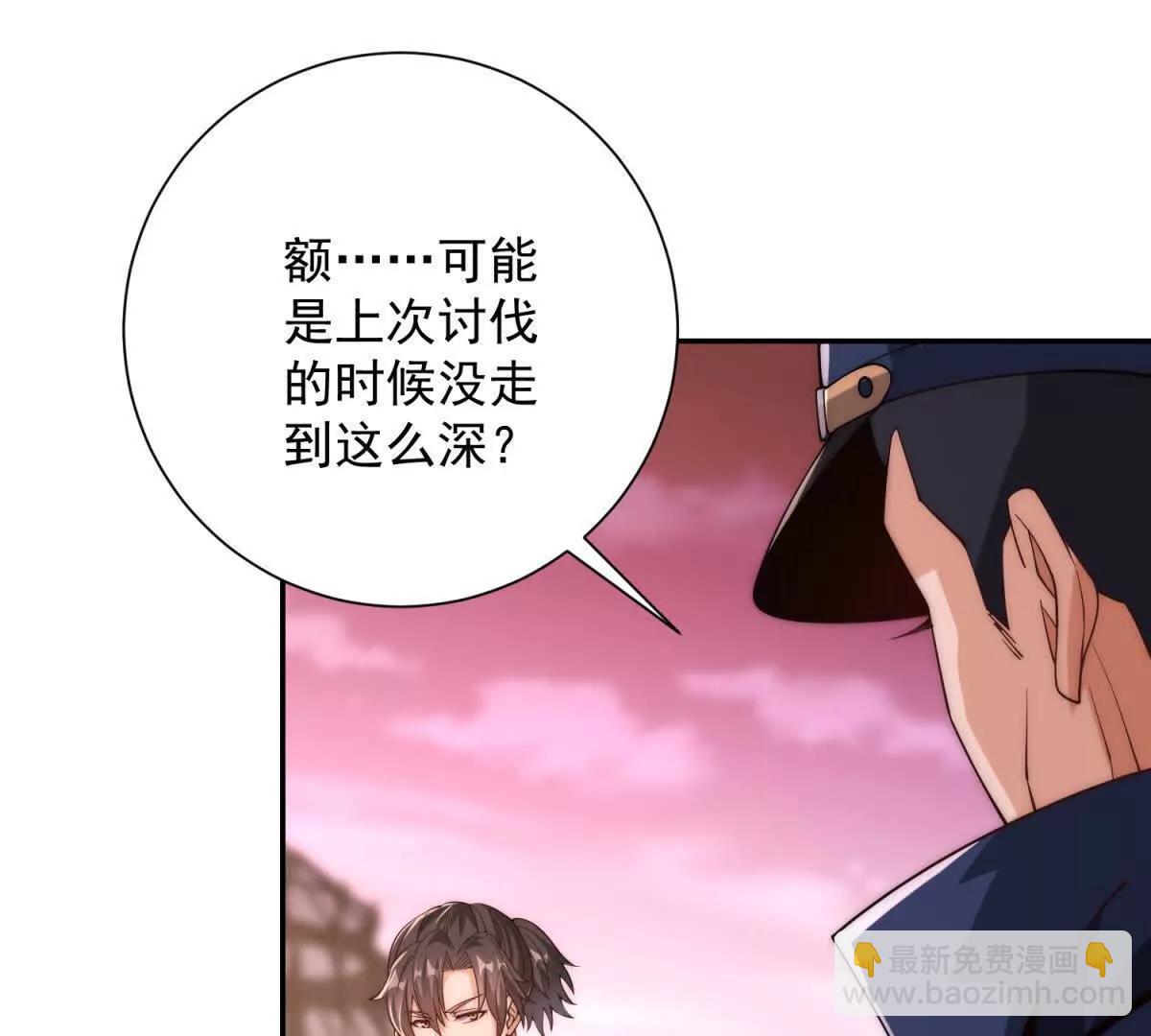 第31话 真相(1/3)-第32话