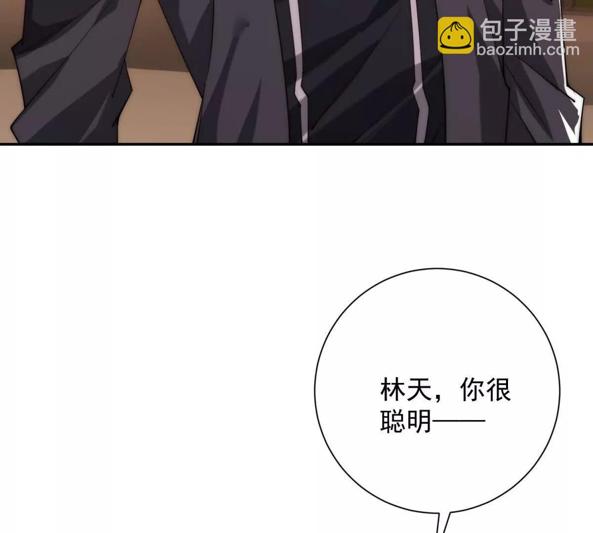 第31话 真相(1/3)-第32话