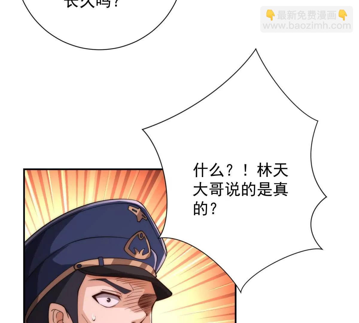 第31话 真相(1/3)-第32话