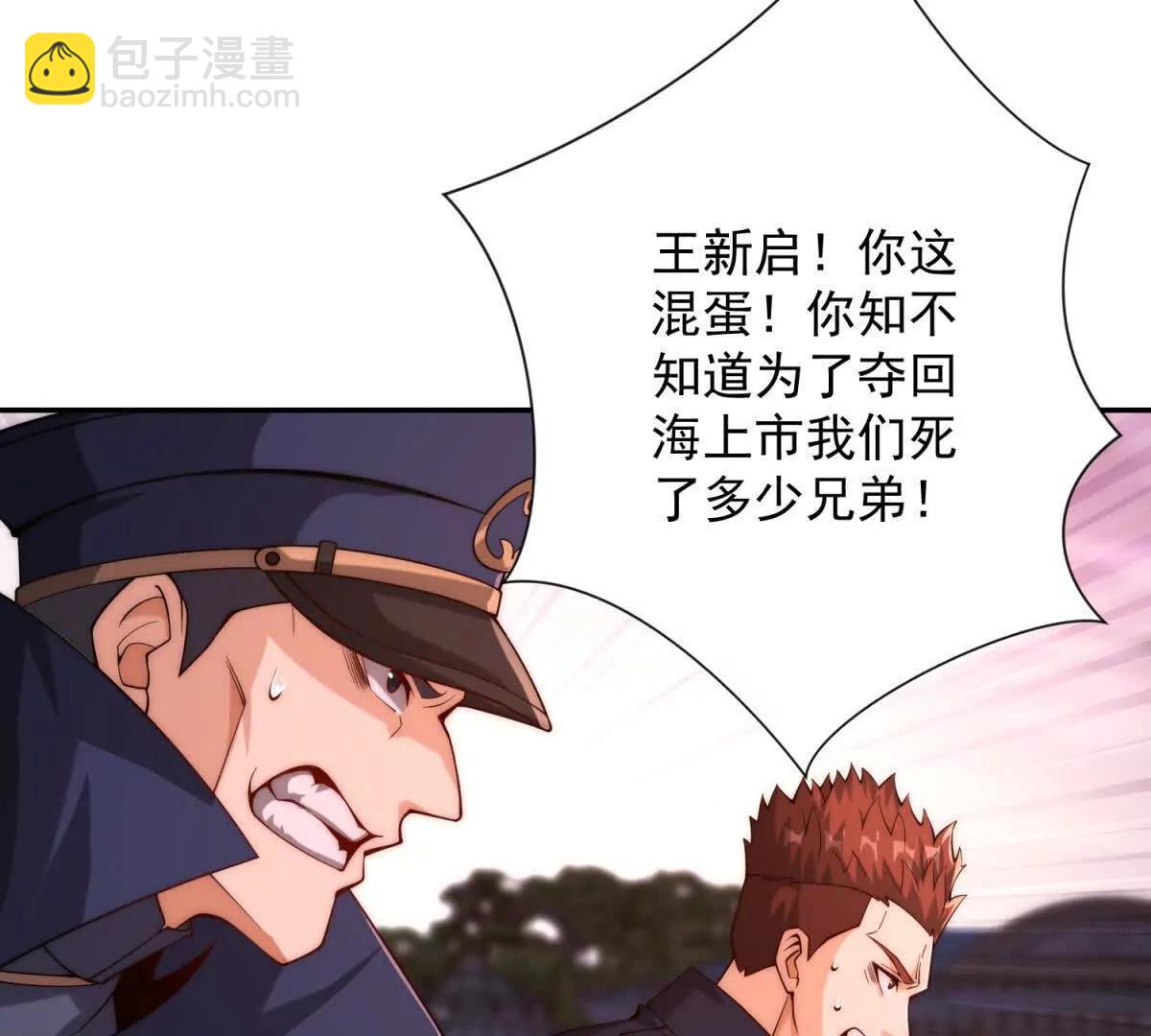 第31话 真相(1/3)-第32话