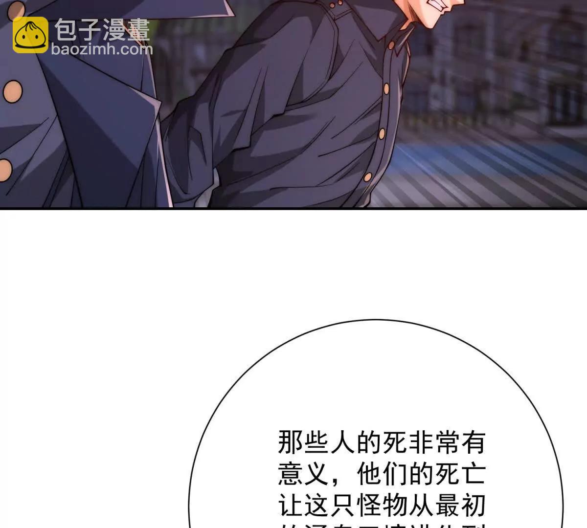 第31话 真相(1/3)-第32话