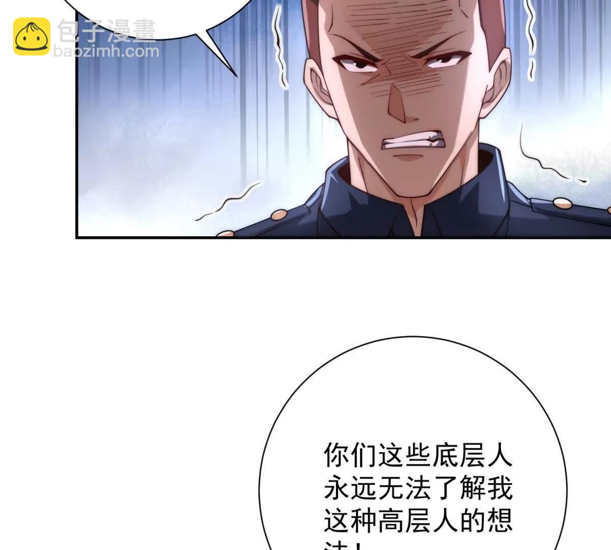 第31话 真相(1/3)-第32话