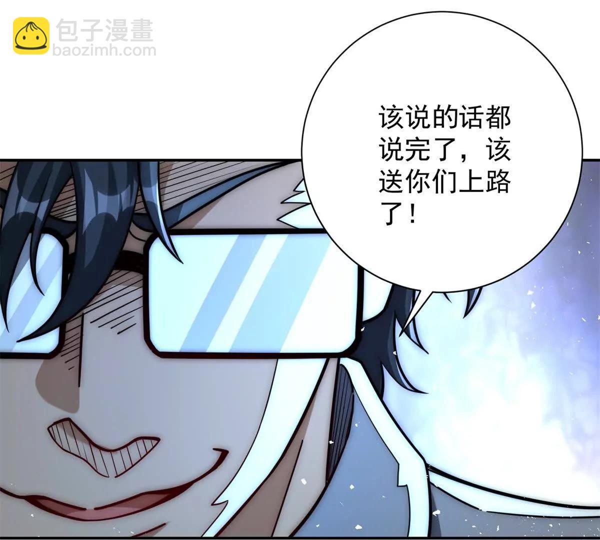 第31话 真相(1/3)-第32话