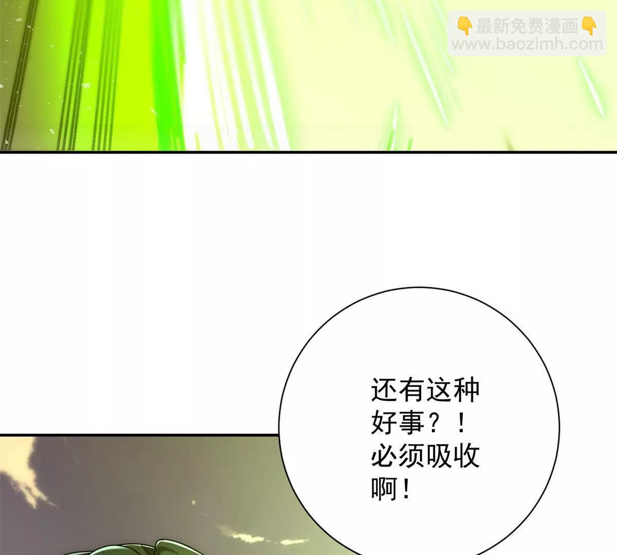 第31话 真相(1/3)-第32话