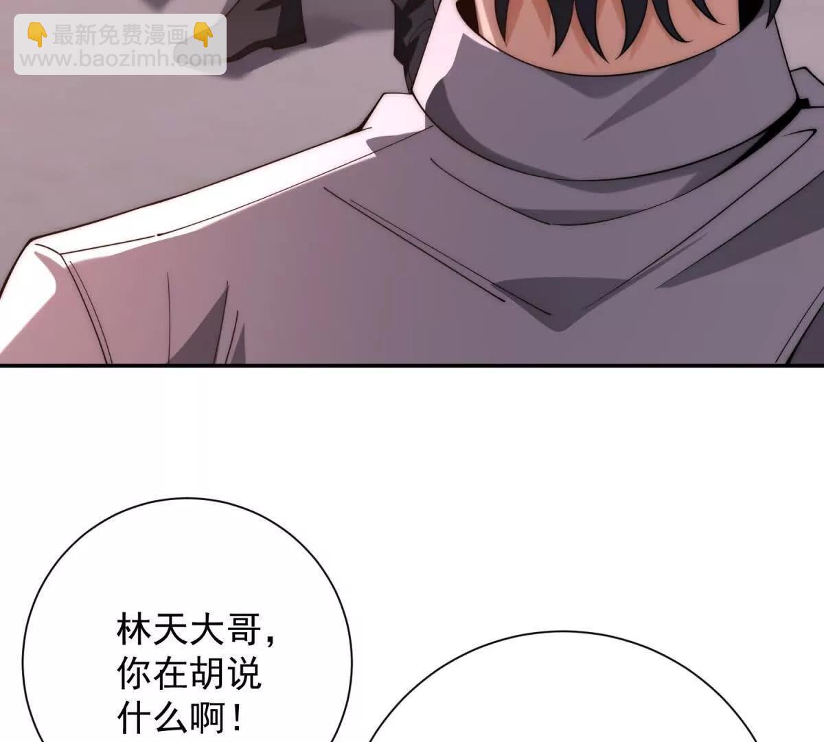 第31话 真相(1/3)-第32话