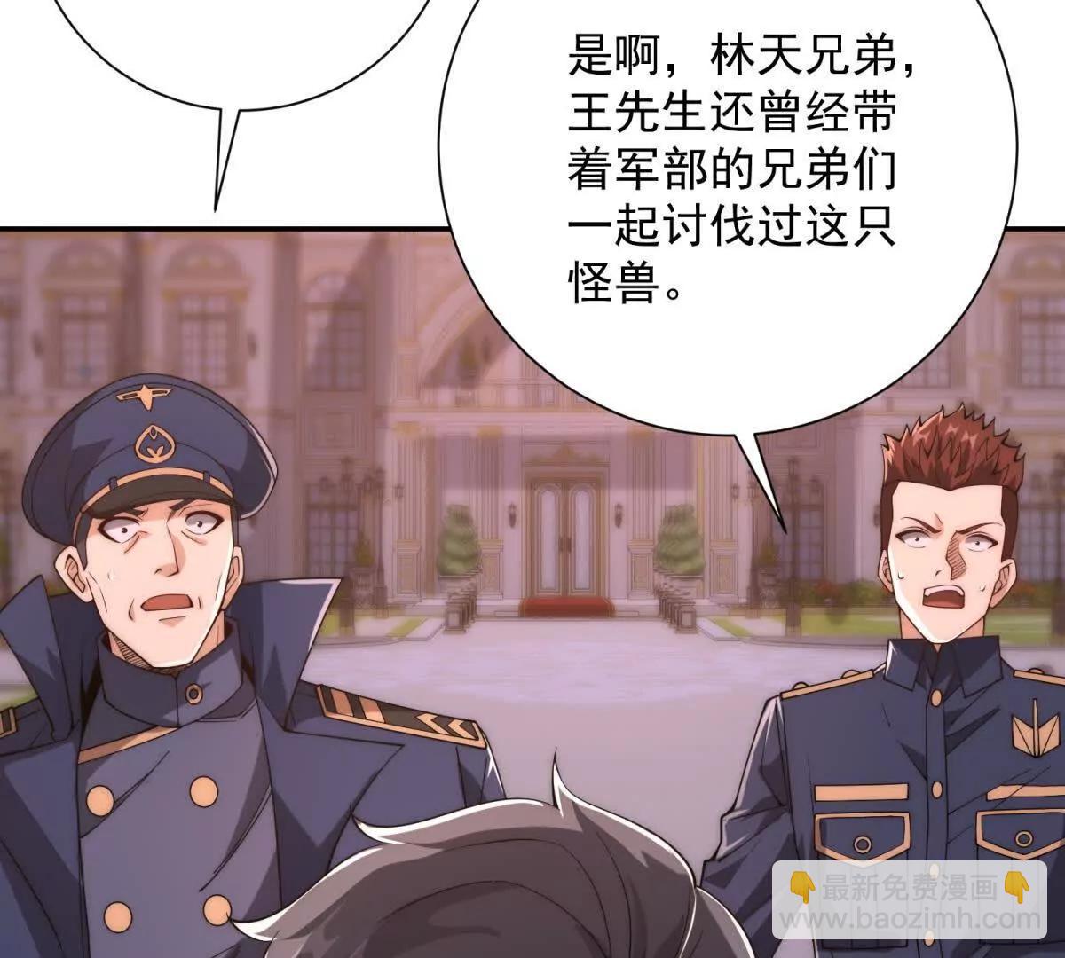 第31话 真相(1/3)-第32话