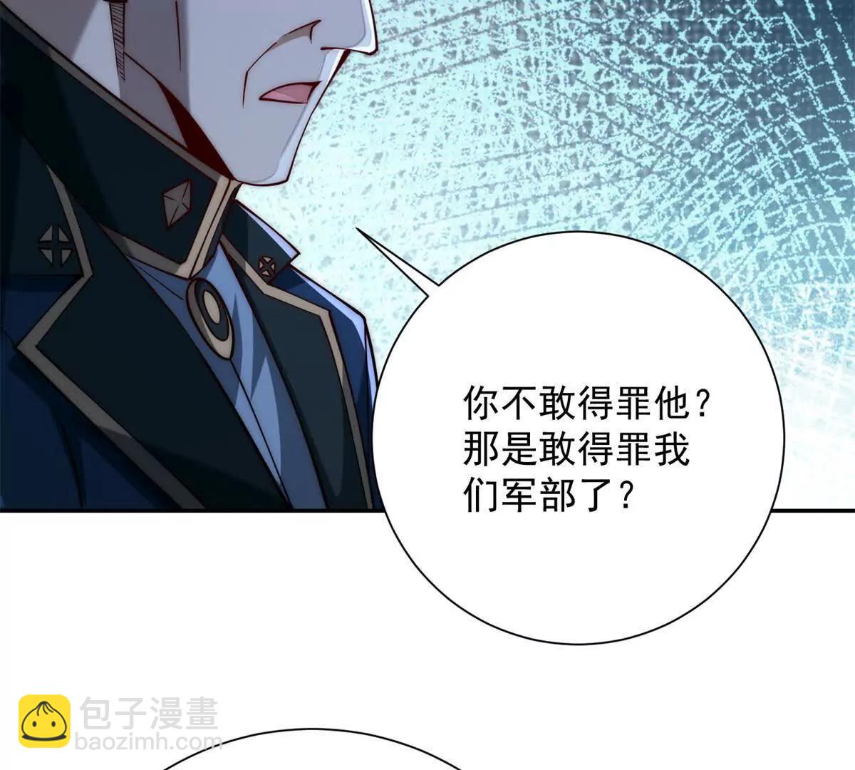 第33话 意外的宠物(1/3)-第34话