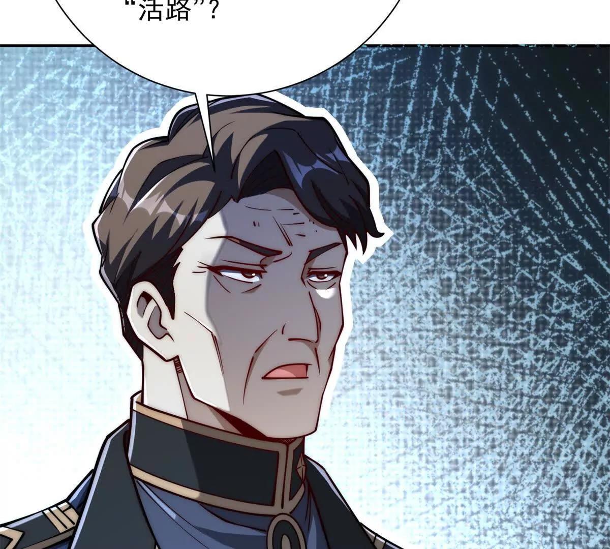 第33话 意外的宠物(1/3)-第34话