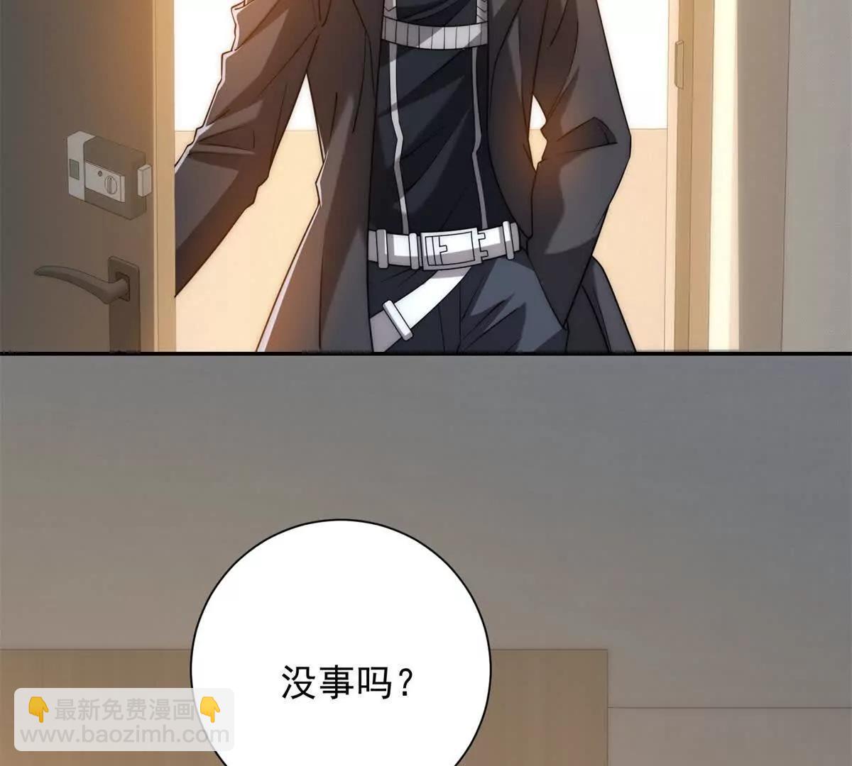 第33话 意外的宠物(1/3)-第34话