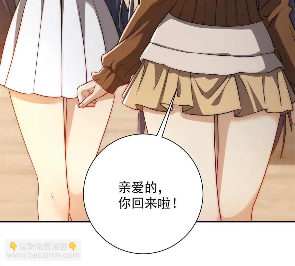 第33话 意外的宠物(1/3)-第34话