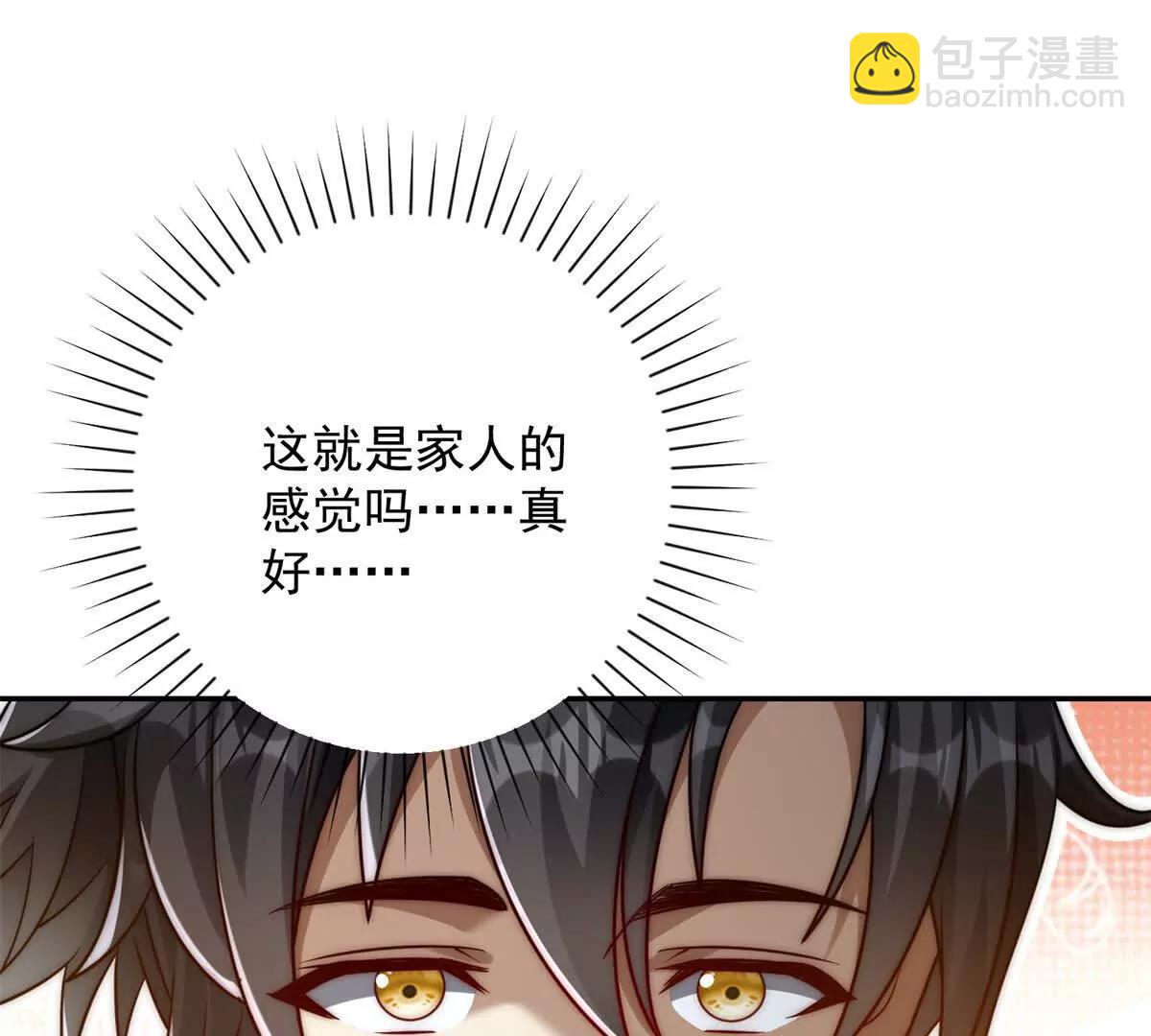 第33话 意外的宠物(1/3)-第34话