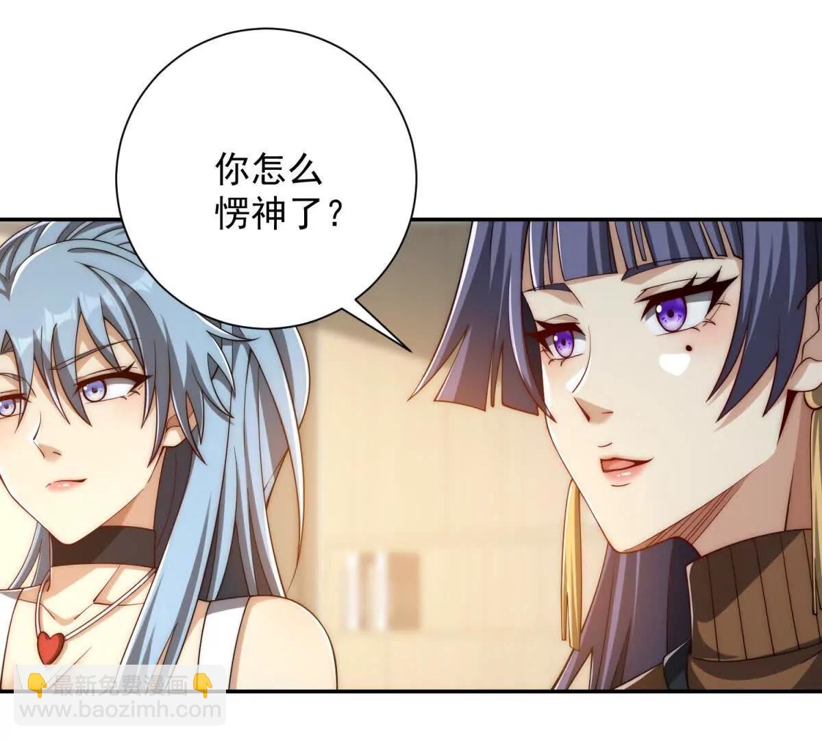 第33话 意外的宠物(1/3)-第34话