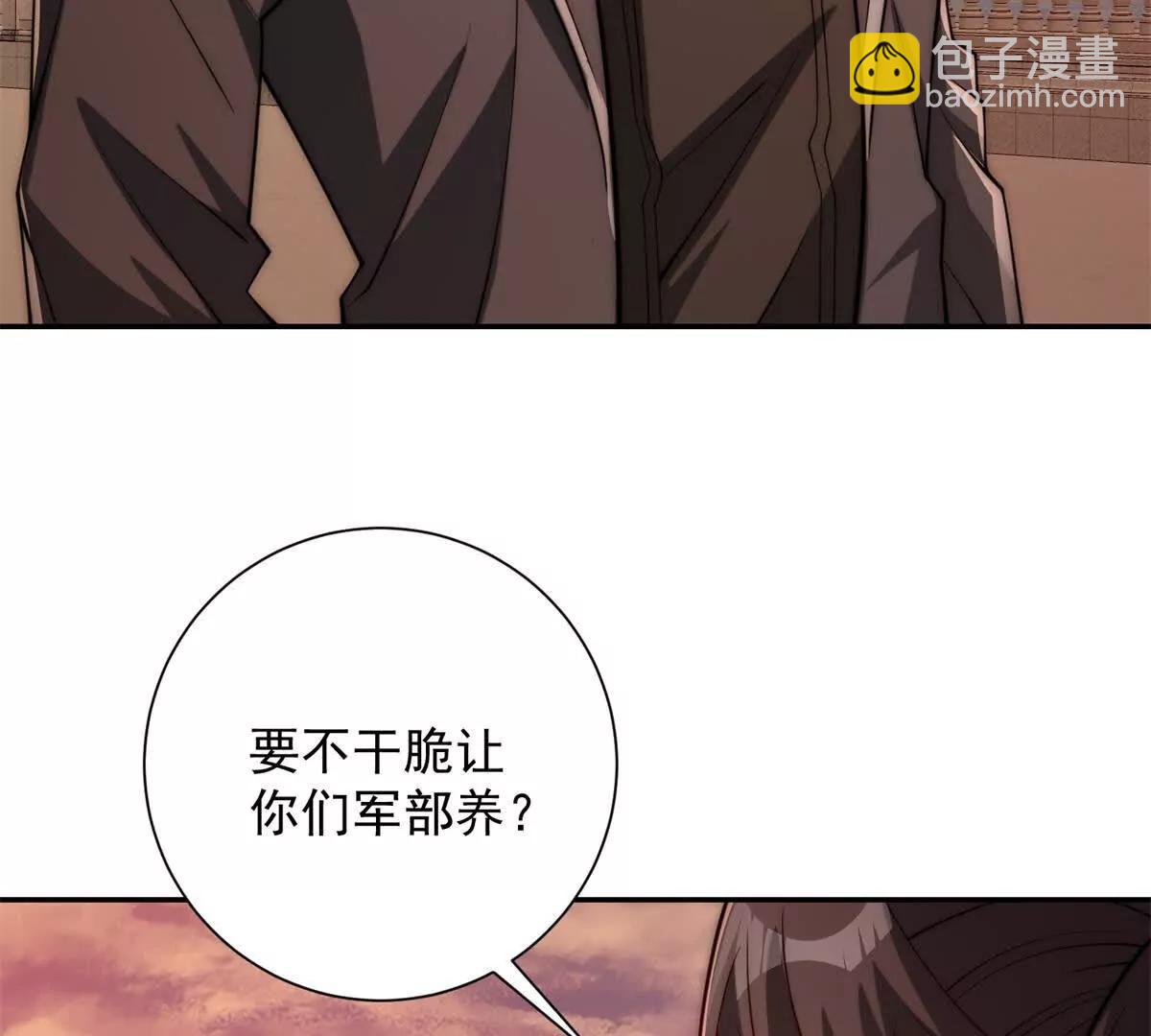 第33话 意外的宠物(1/3)-第34话