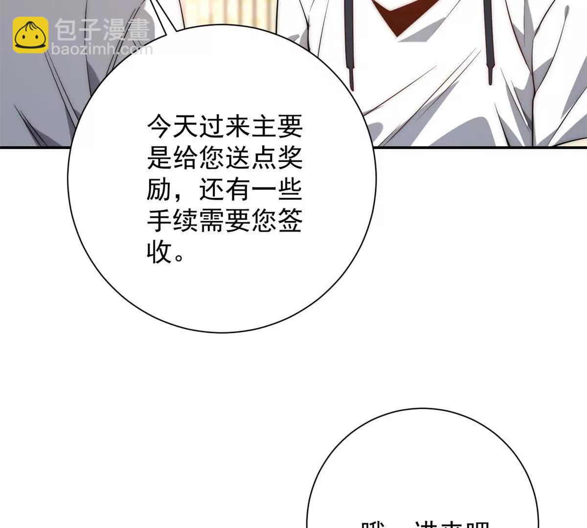 第35话 参加比武大会(1/3)-第36话