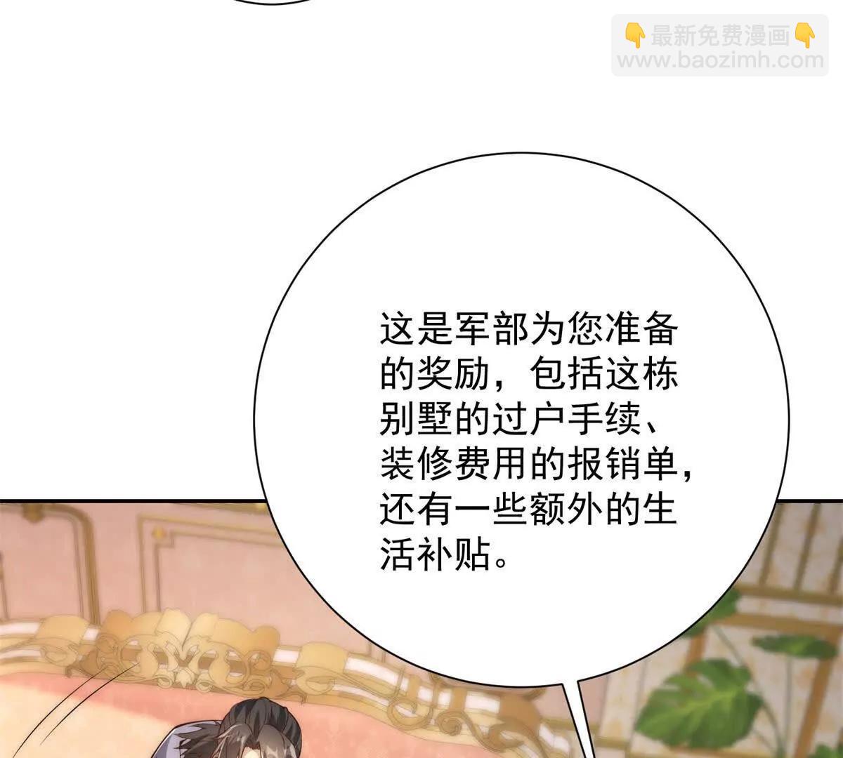 第35话 参加比武大会(1/3)-第36话