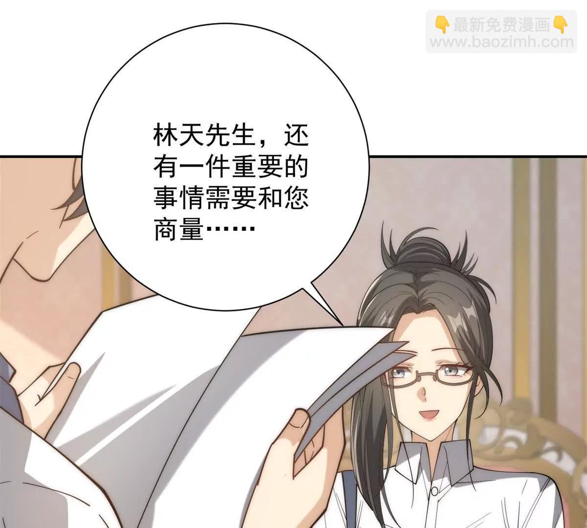 第35话 参加比武大会(1/3)-第36话