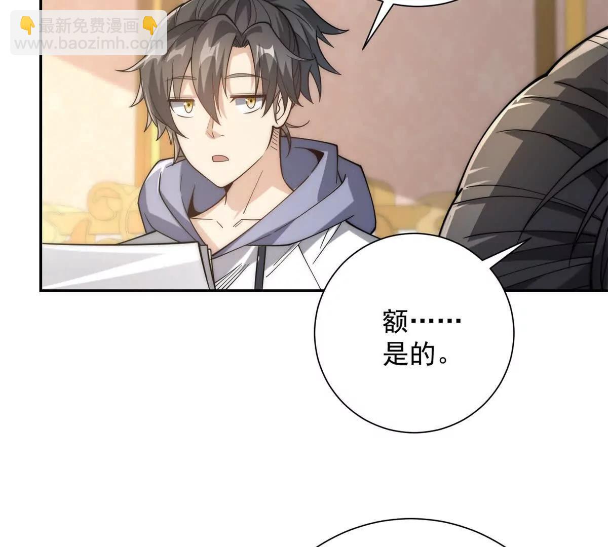 第35话 参加比武大会(1/3)-第36话