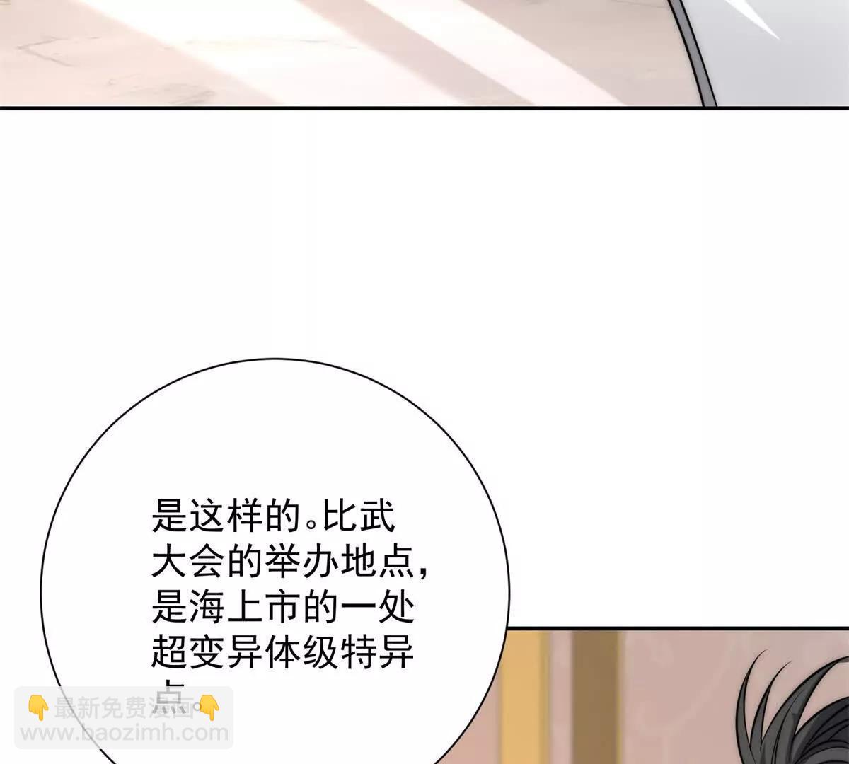 第35话 参加比武大会(1/3)-第36话