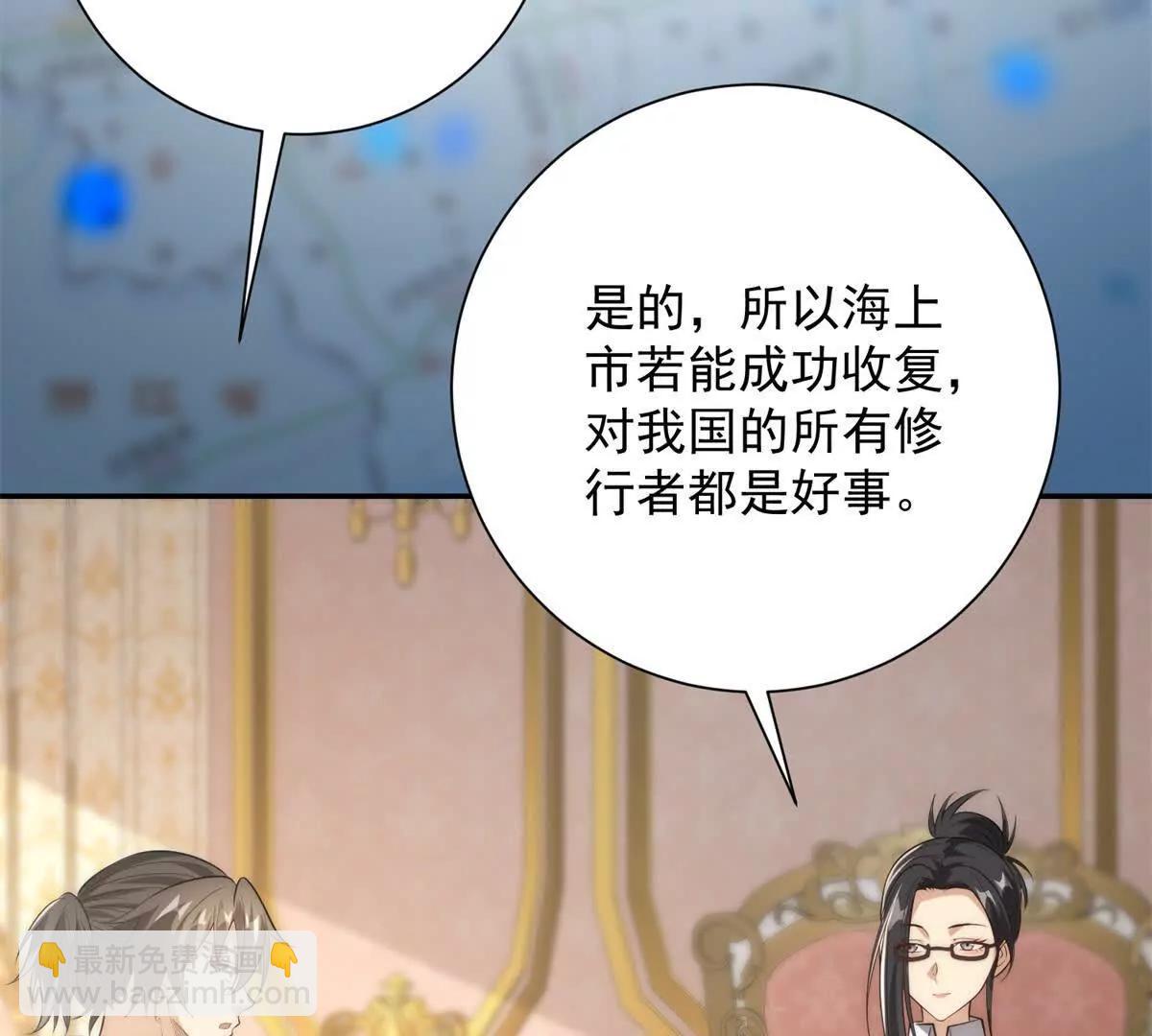 第35话 参加比武大会(1/3)-第36话