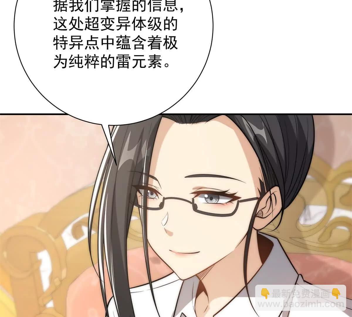 第35话 参加比武大会(1/3)-第36话