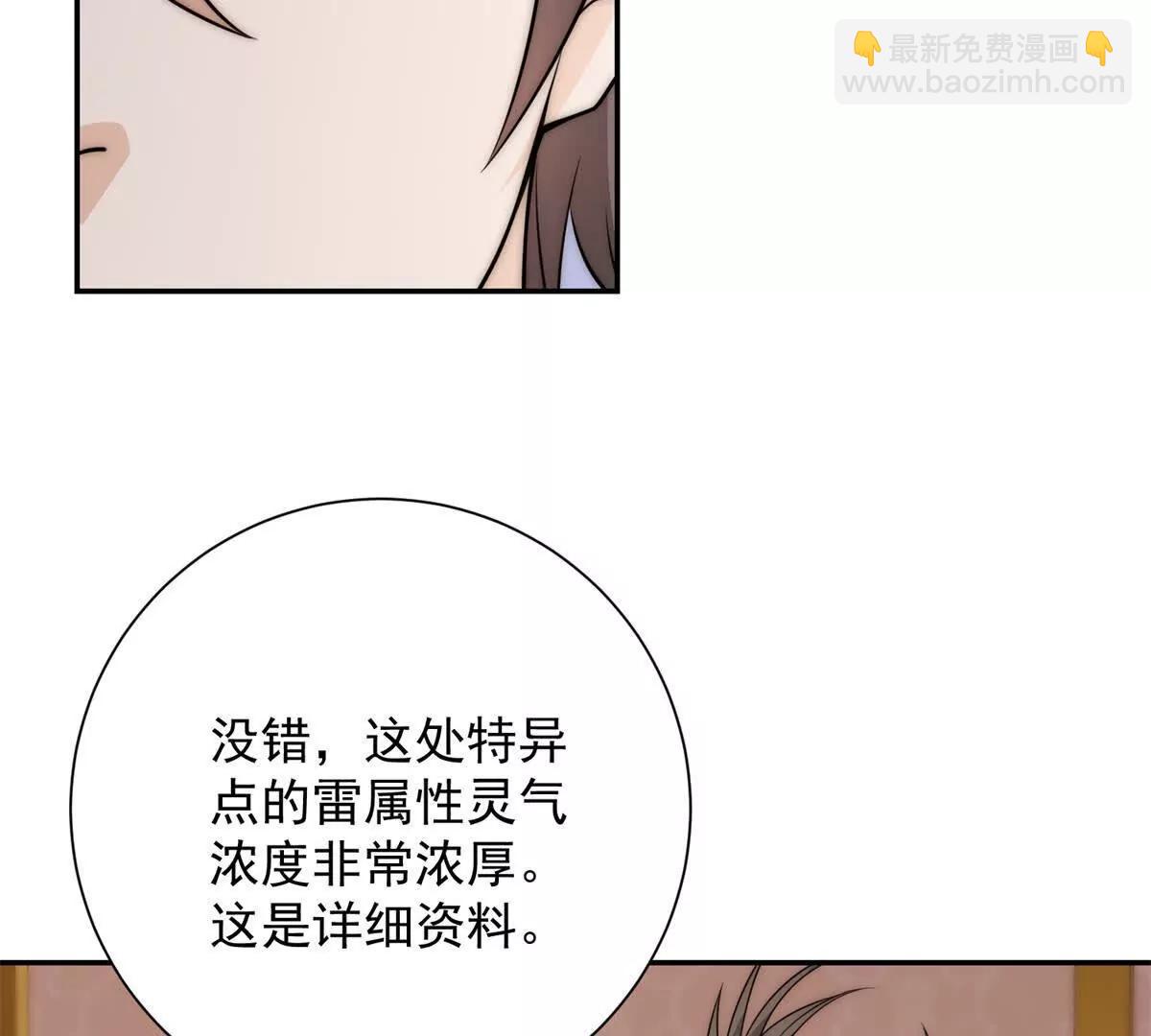 第35话 参加比武大会(1/3)-第36话