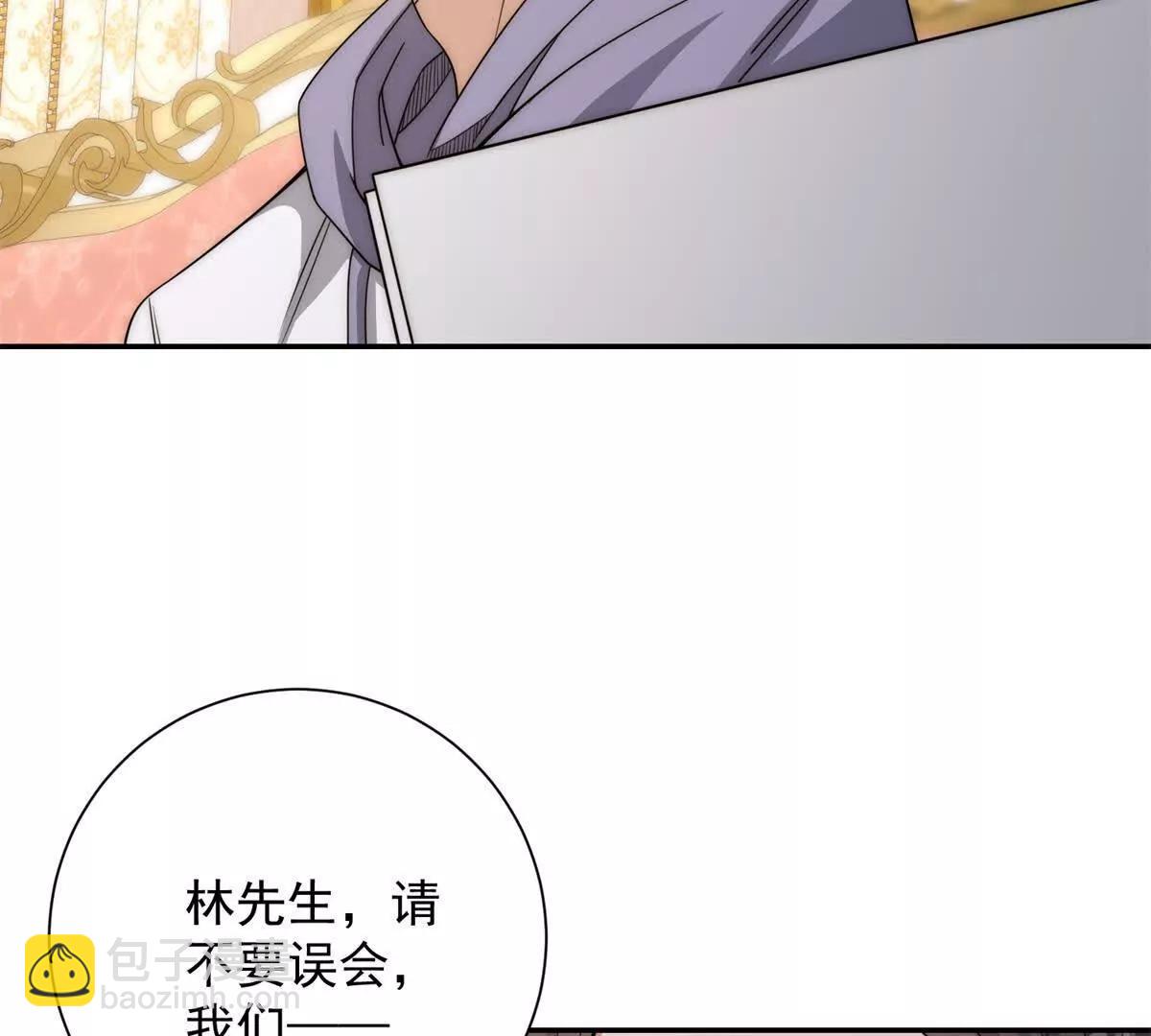 第35话 参加比武大会(1/3)-第36话