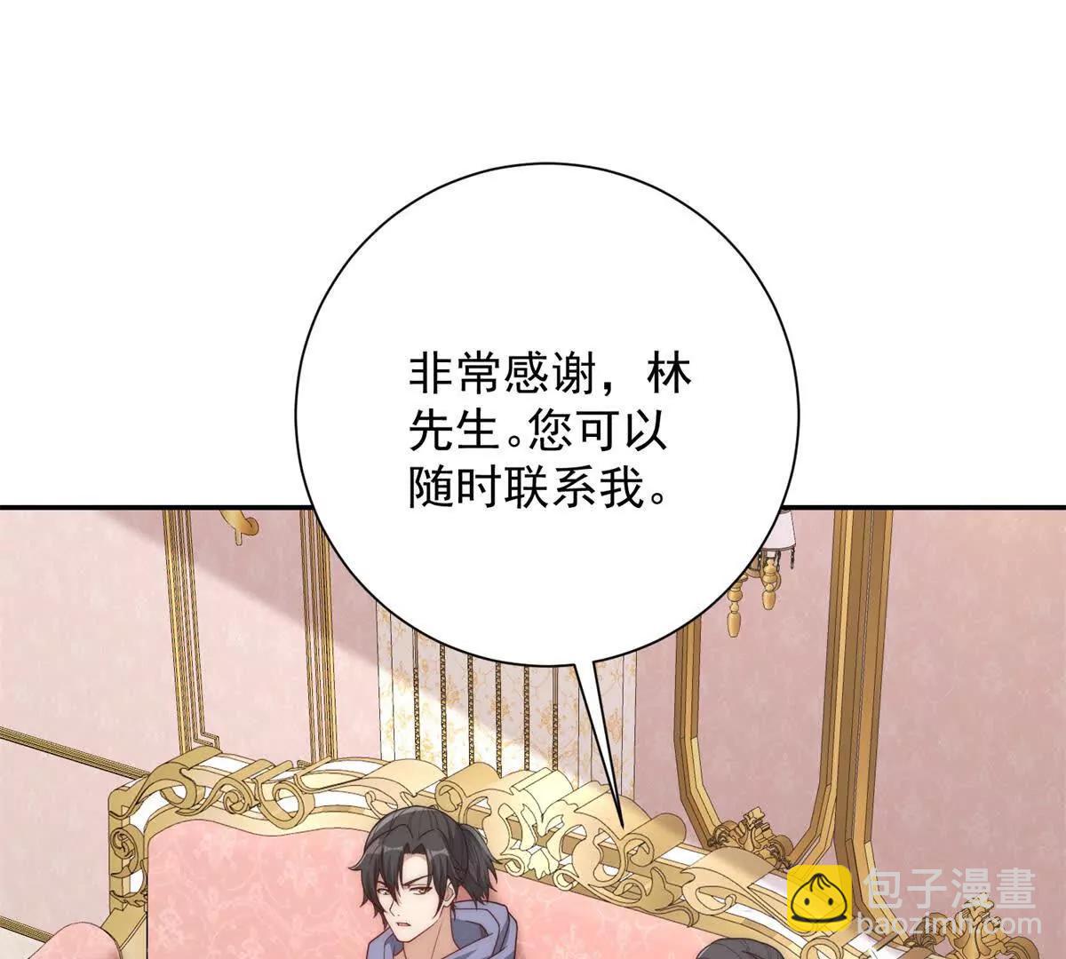 第35话 参加比武大会(1/3)-第36话