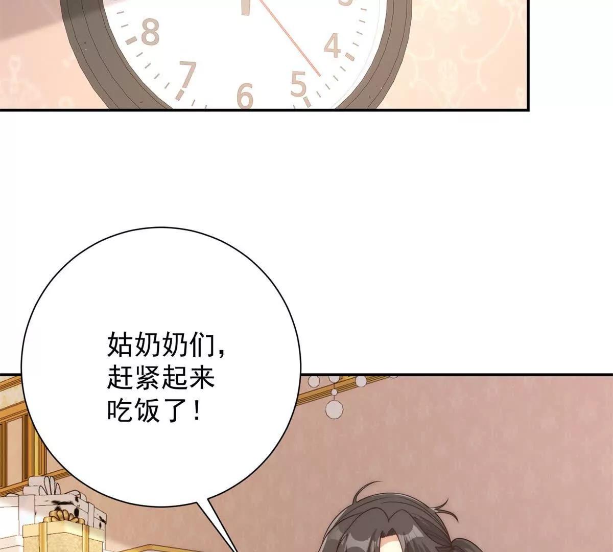 第35话 参加比武大会(1/3)-第36话