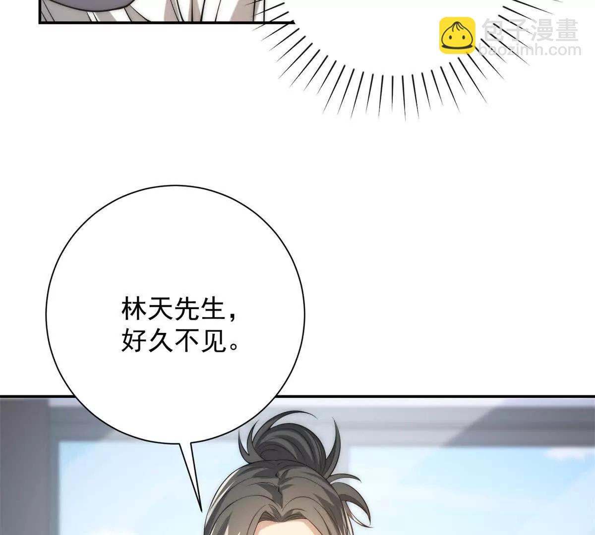 第35话 参加比武大会(1/3)-第36话