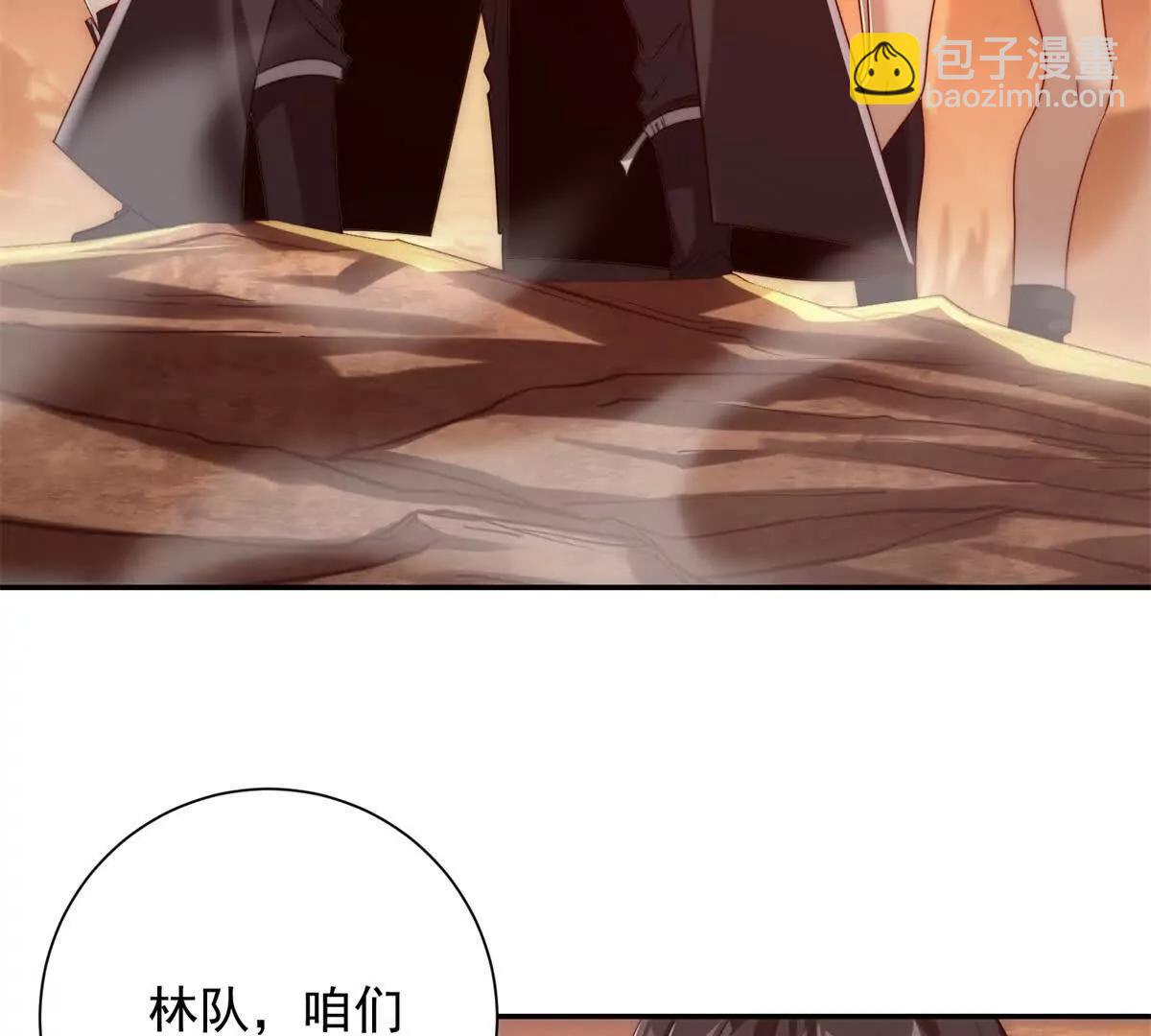 第37话 对手出现(1/3)-第38话
