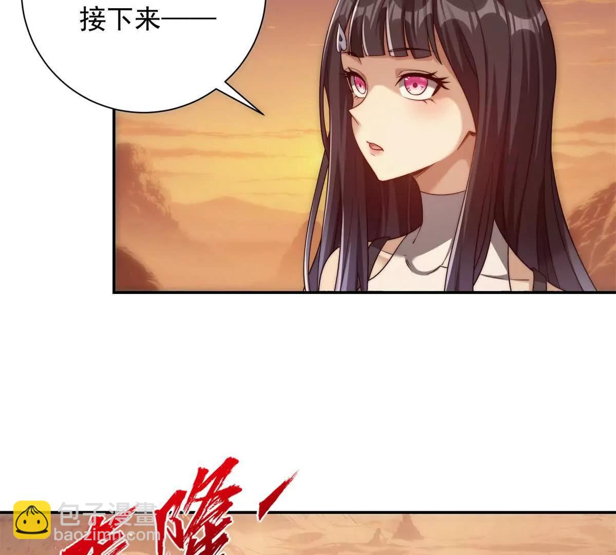 第37话 对手出现(1/3)-第38话