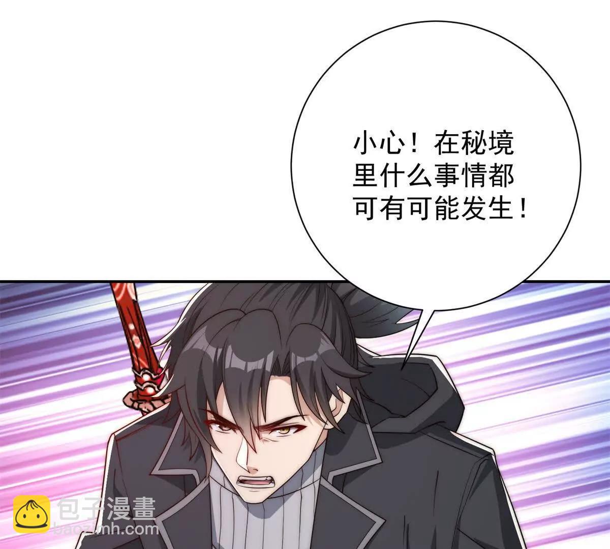 第37话 对手出现(1/3)-第38话