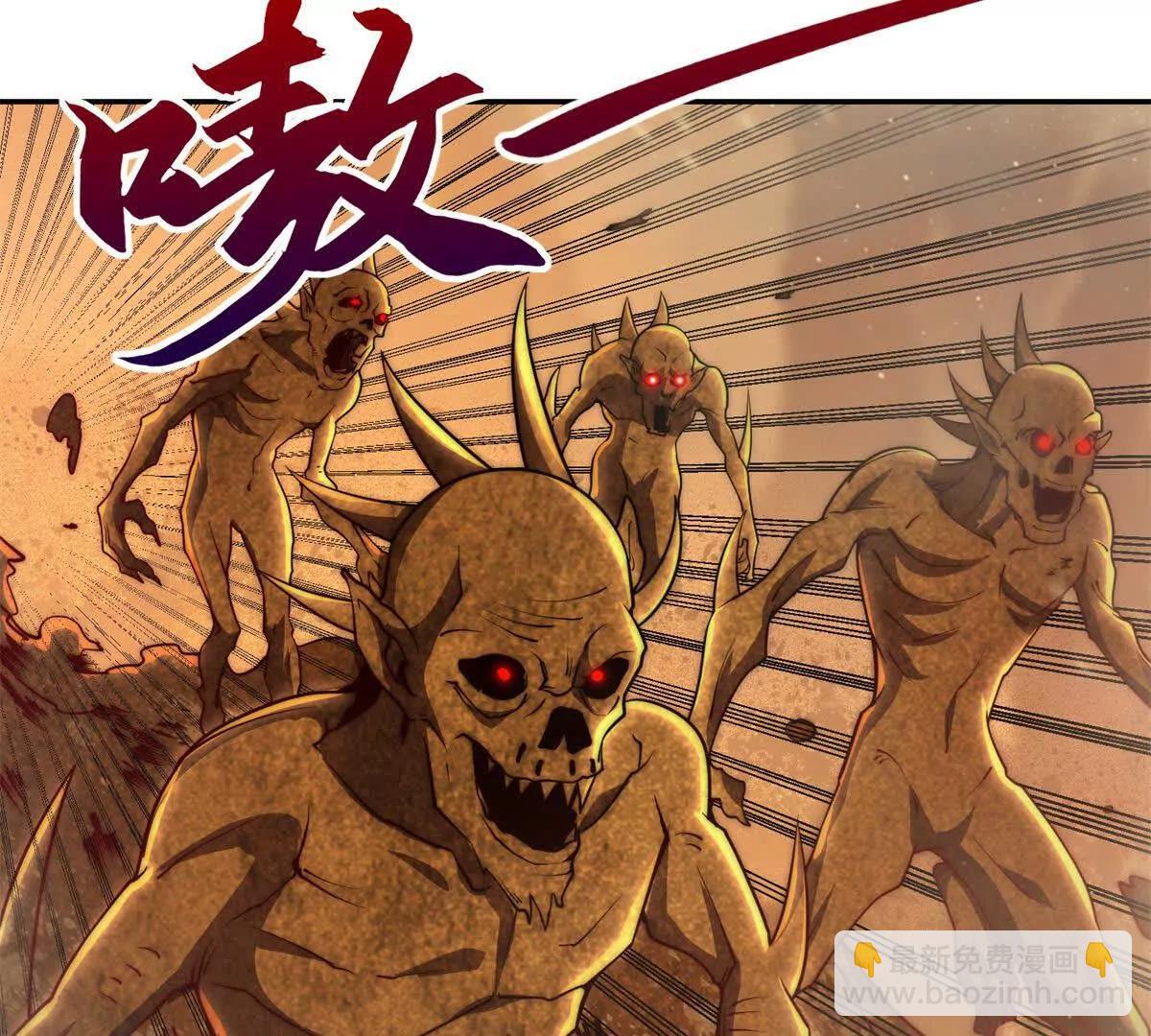 第37话 对手出现(1/3)-第38话