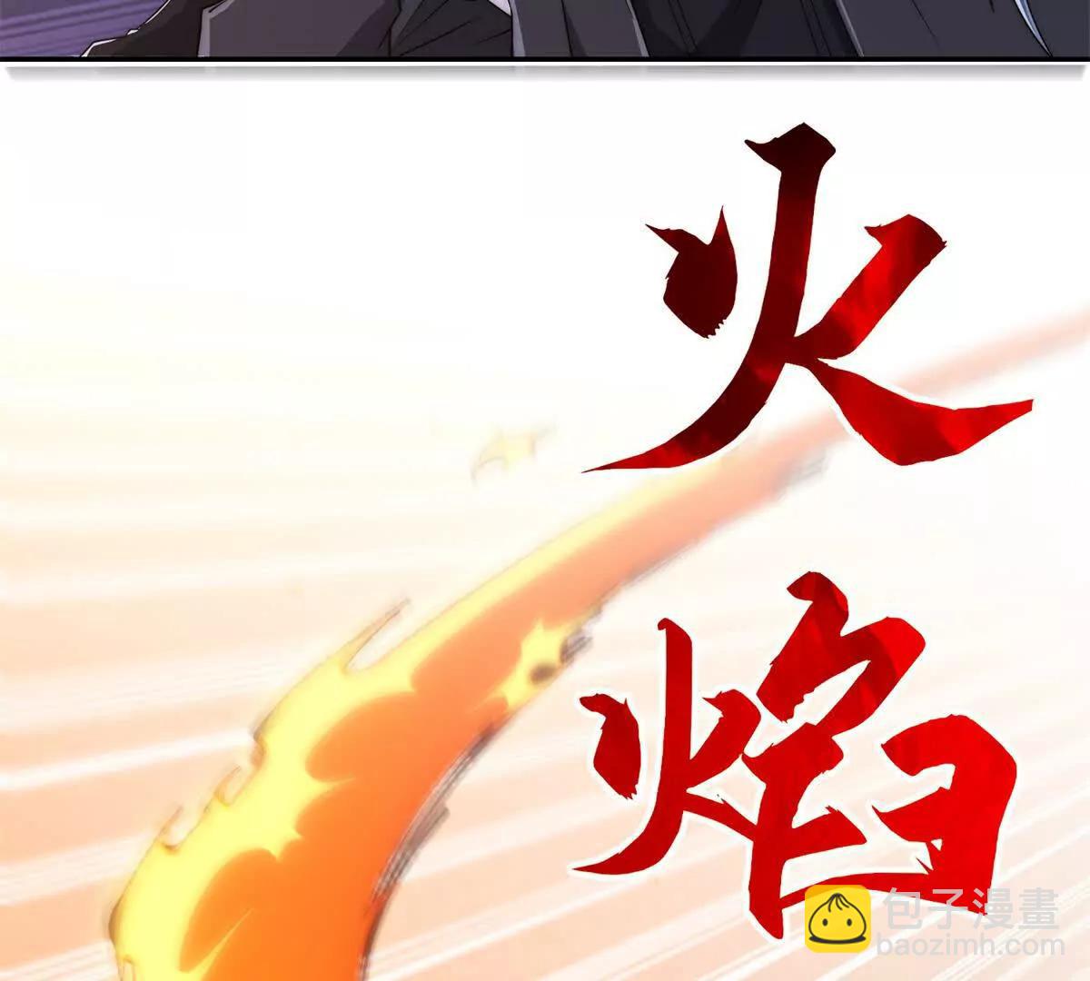 第37话 对手出现(1/3)-第38话