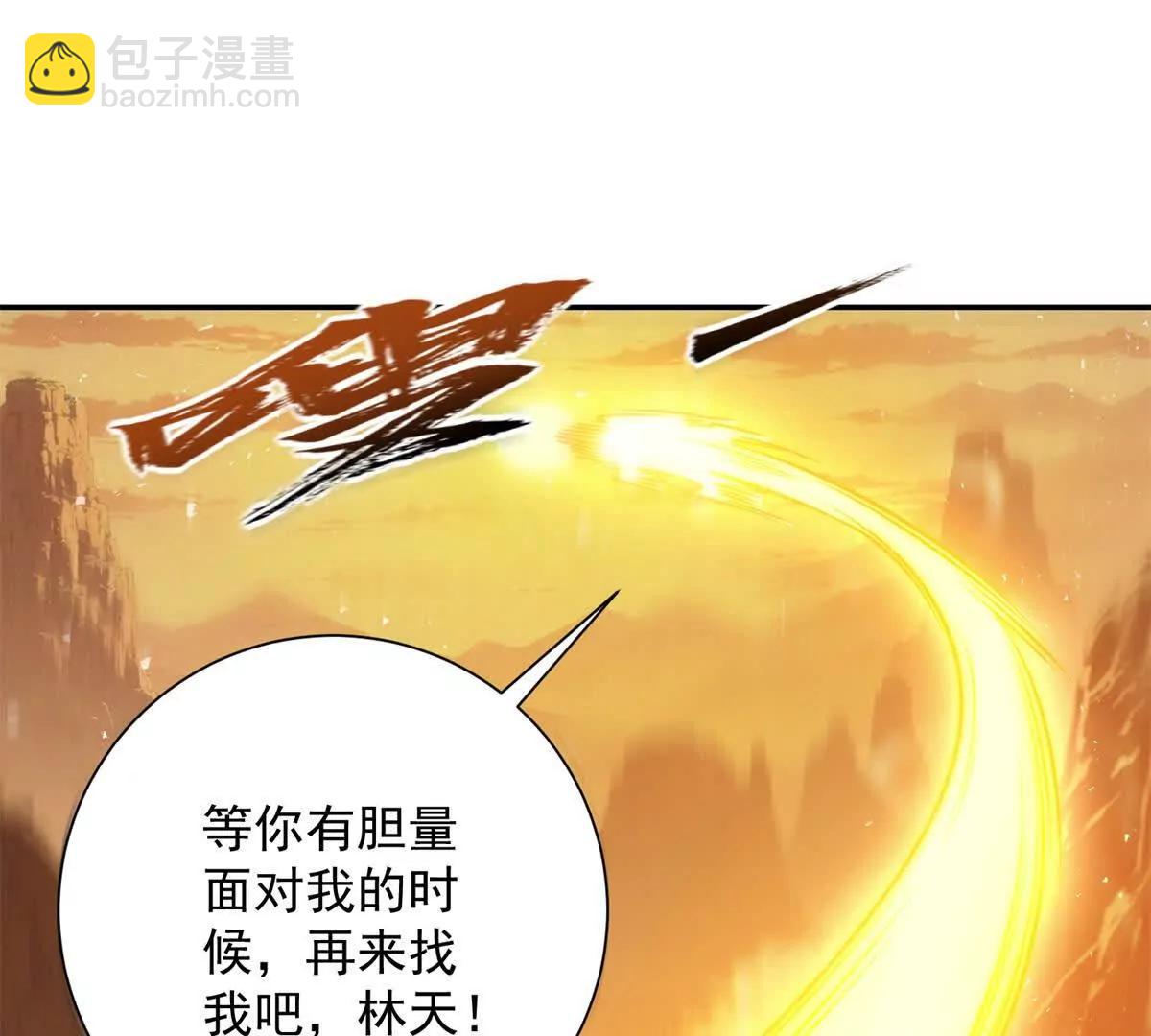 第37话 对手出现(1/3)-第38话