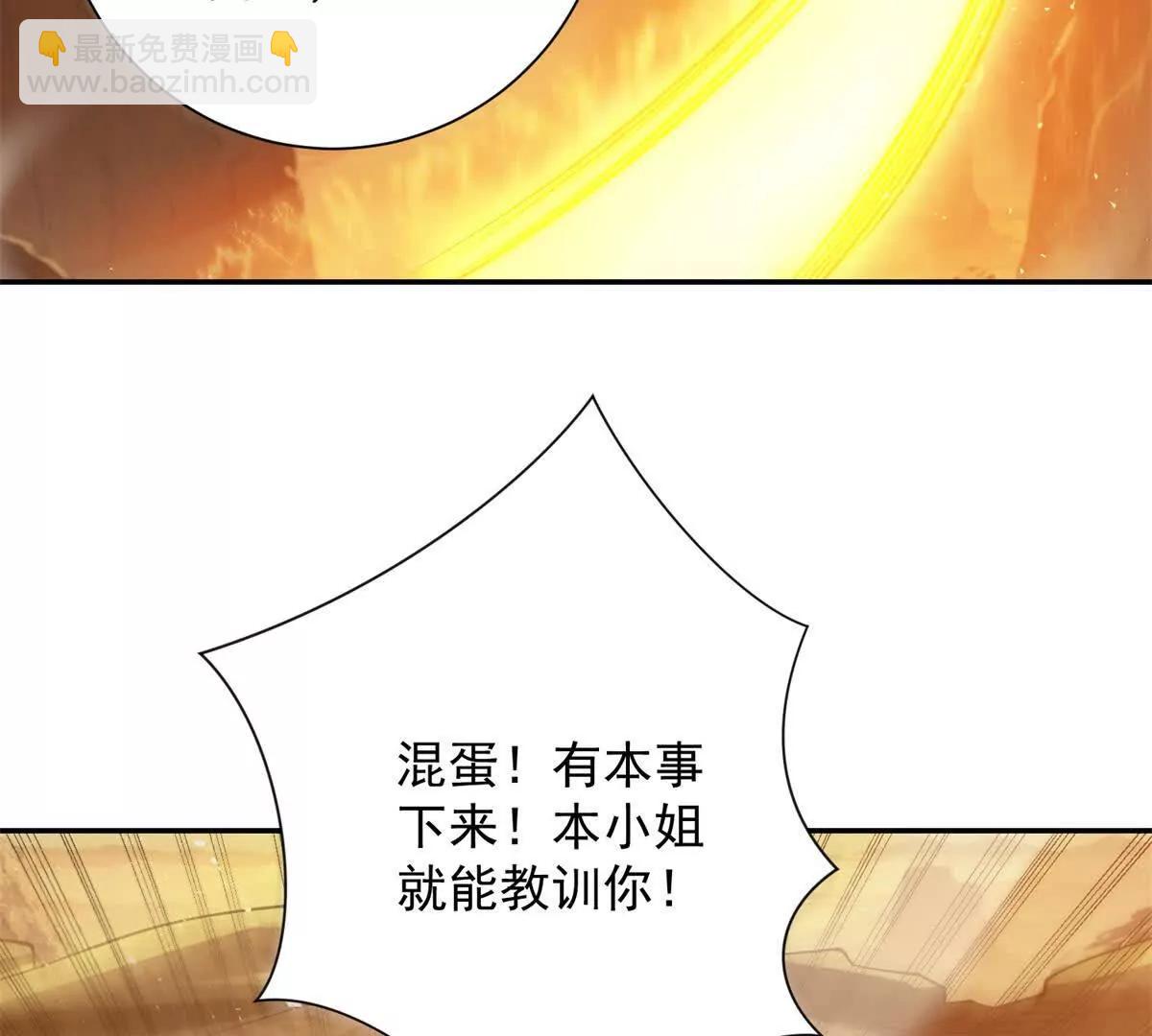 第37话 对手出现(1/3)-第38话